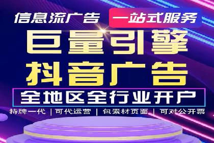 搜索开户返点政策下的成功案例分析